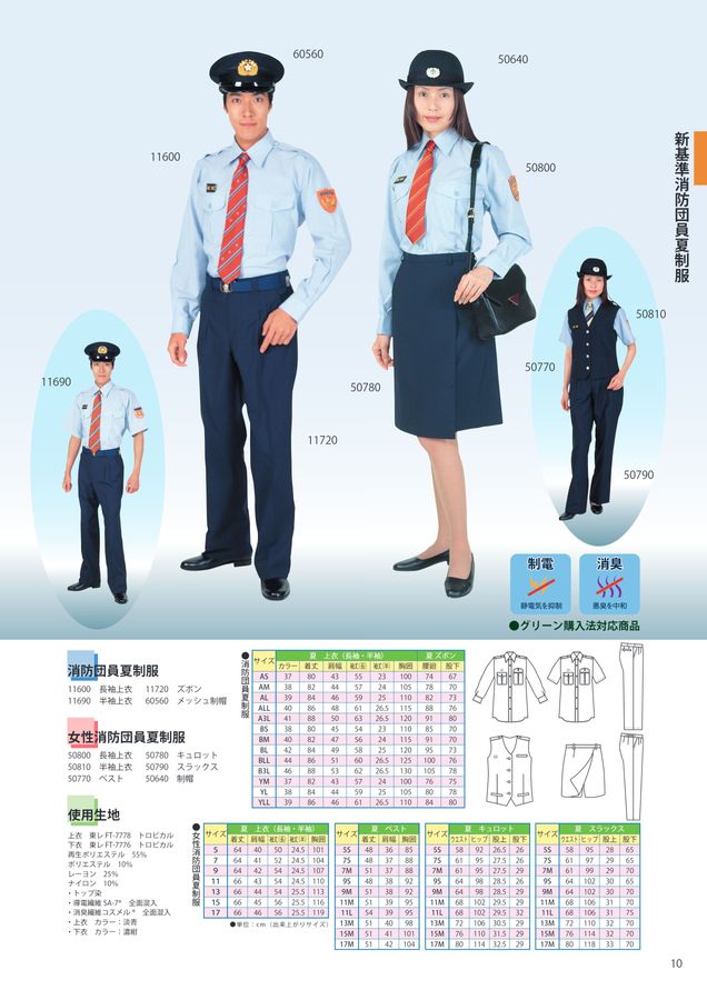 最新ひゃくまさカタログ