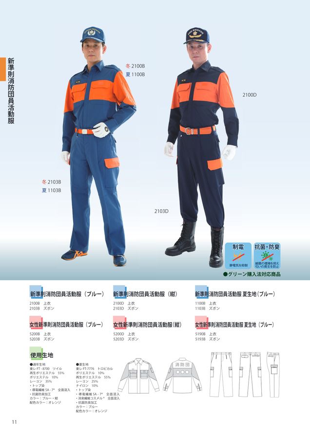 最新ひゃくまさカタログ 最新ひゃくまさカタログ